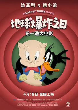 两根黑大粗一进一出