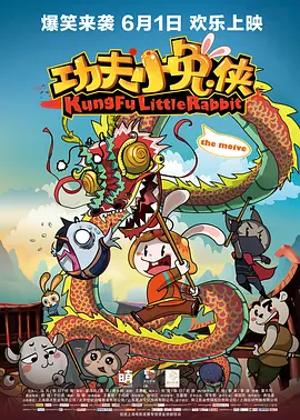 两根黑大粗一进一出